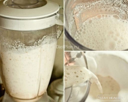 Vega Milch. Mandel