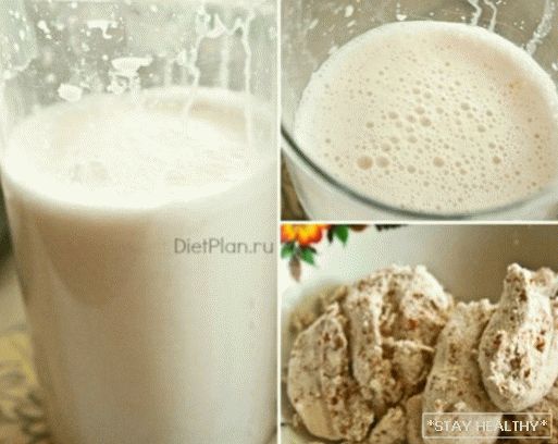 Vega Milch. Mandel